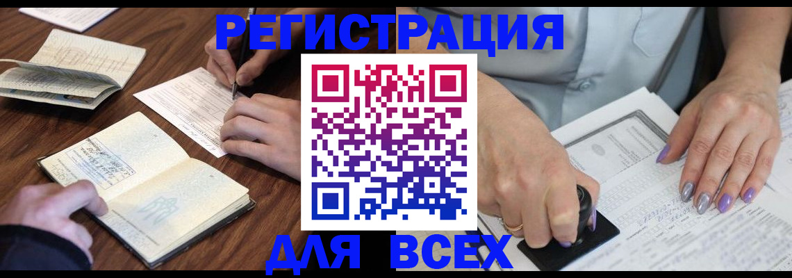 пропишу в квартире в Калаче